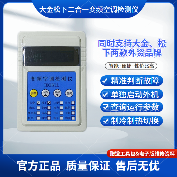 行業(yè)內(nèi)首臺外資品牌合體機(jī)正式上市