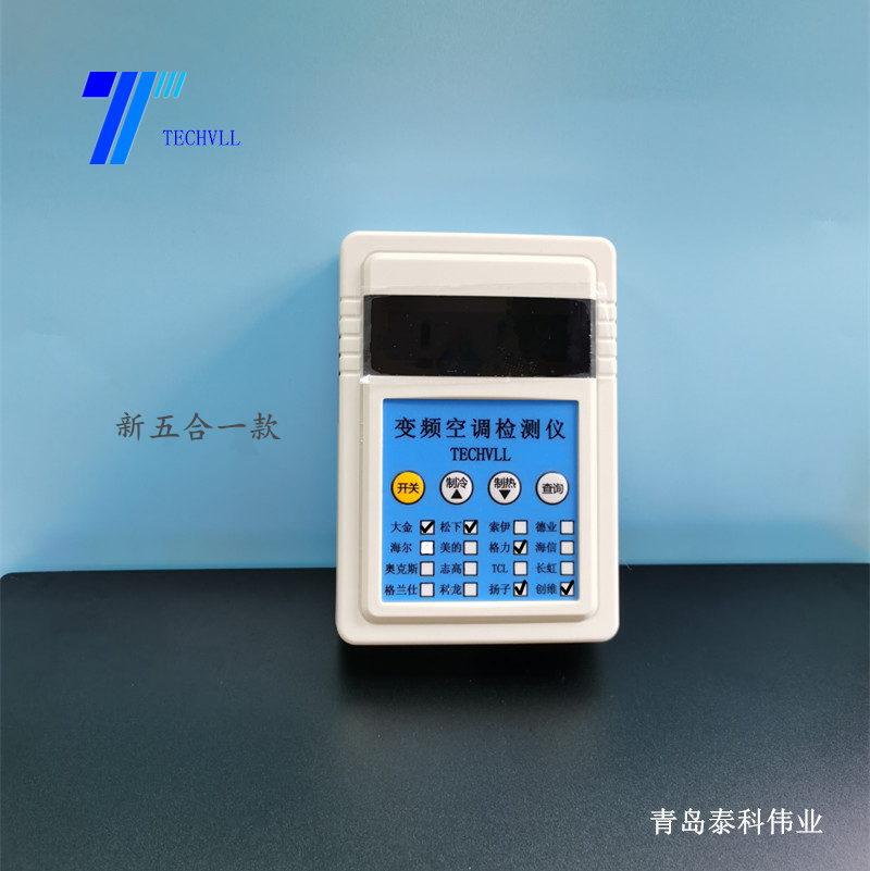 新五合一款圖片01.png