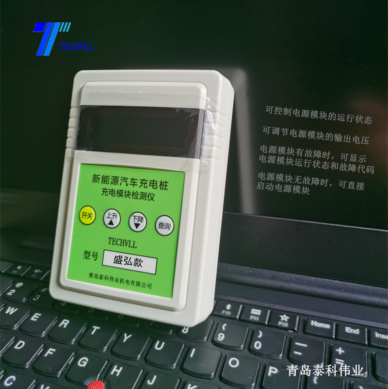 盛弘檢測(cè)儀圖片02.png