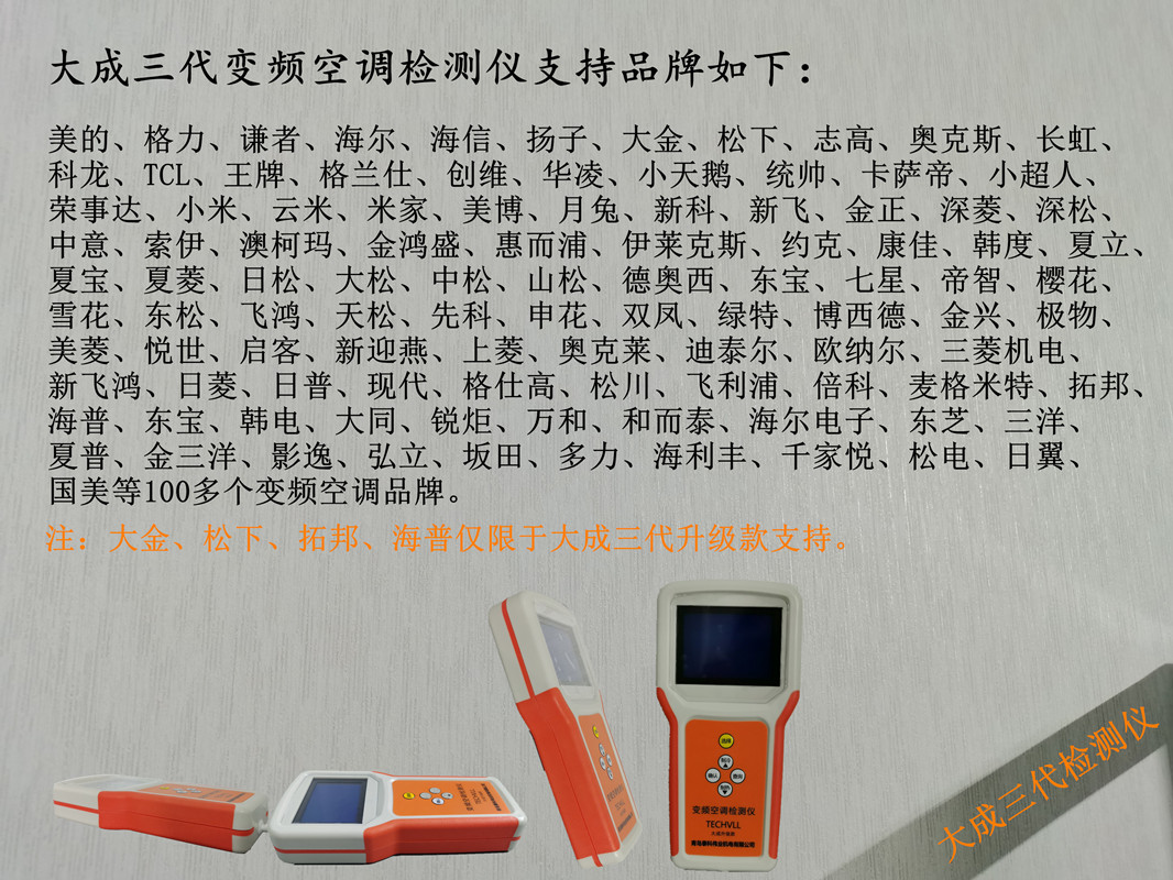 大成品牌頁面05_副本_副本.jpg
