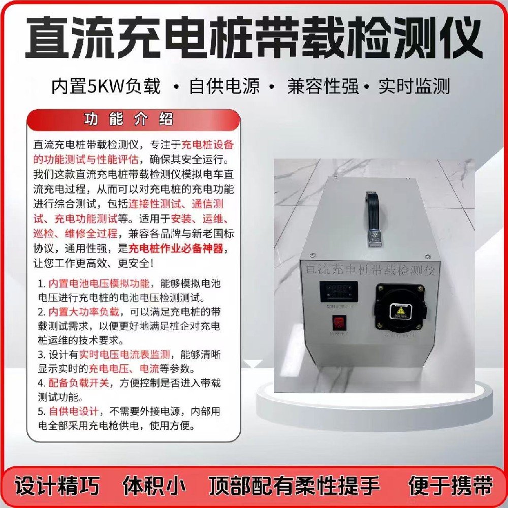 暴曬下的充電樁安全嗎
